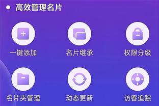 江南手机app下载安装步骤截图4